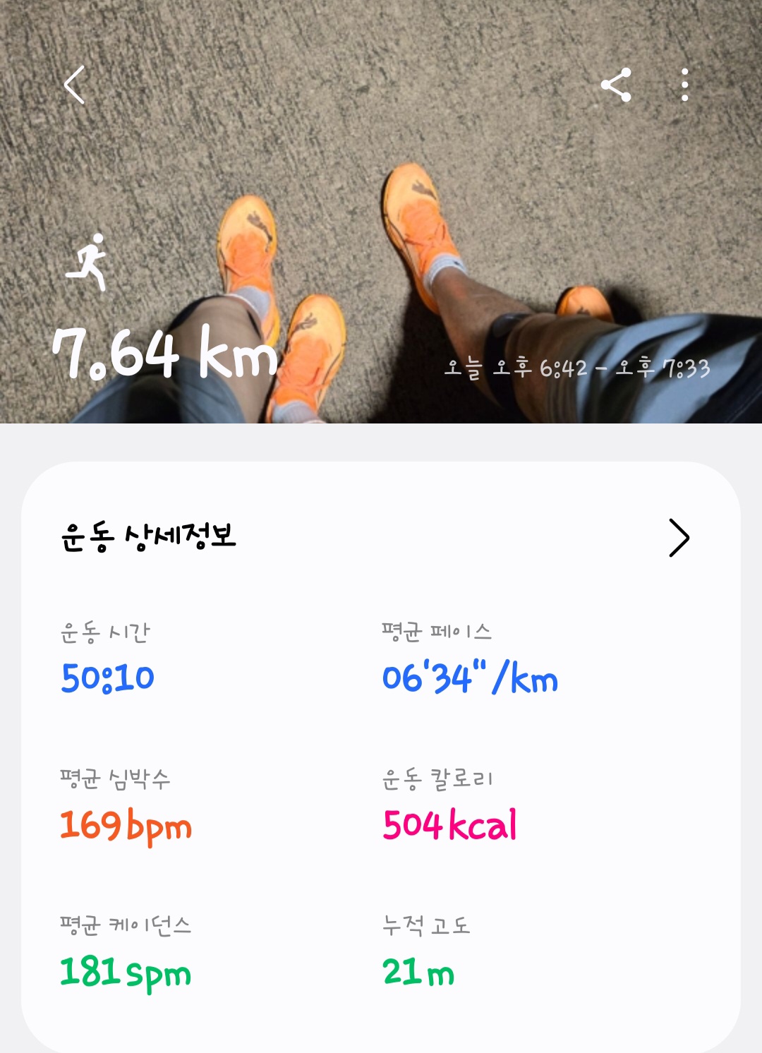 컨텐트 이미지